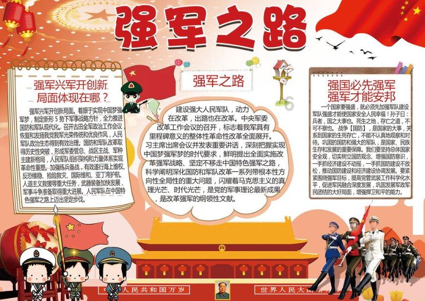 探索知识星球平台,发现星座运势上说的是真的吗的乐趣!
